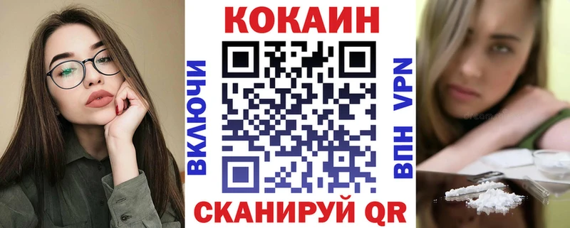Кокаин Перу shop официальный сайт Калязин