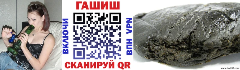ГАШ индика сатива Калязин