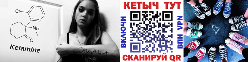 КЕТАМИН VHQ  KRAKEN онион  Калязин 