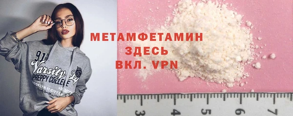 кристаллы Покров