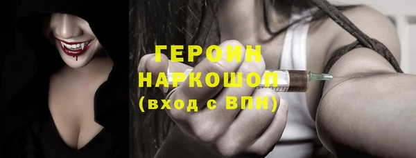 марки nbome Покачи