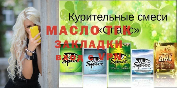 таблы Алзамай