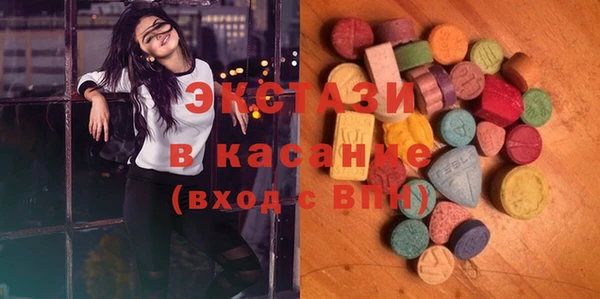 мефедрон мука Аркадак
