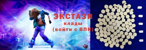 тгк Алексеевка