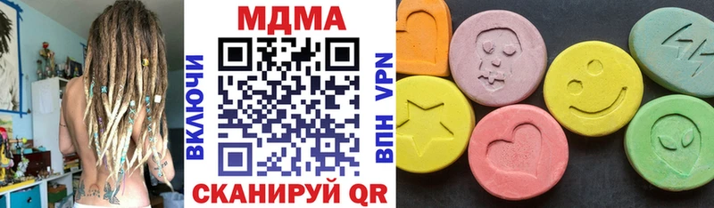 МДМА Molly  Калязин 