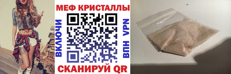 купить  сайты  Калязин  Мефедрон 4 MMC 