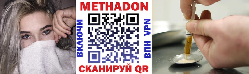 МЕТАДОН methadone  гидра ТОР  Калязин 