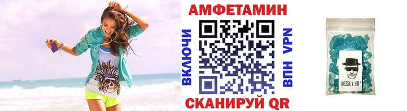 наркошоп  Калязин  Первитин Methamphetamine 