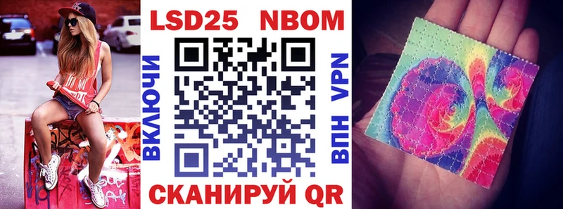 Марки 25I-NBOMe 1500мкг  кракен ССЫЛКА  Калязин  закладки 
