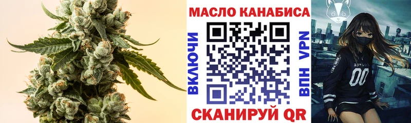 Дистиллят ТГК вейп продажа наркотиков дарк нет какой сайт Калязин